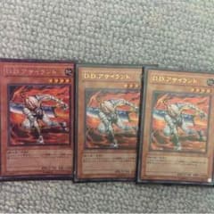 遊戯王 DDアサイラントのサムネイル