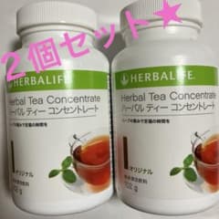 HERBALIFE ハーバルティーコンセントレート／オリジナル❌2個 - メルカリ