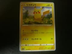 ポケモンカード ピカチュウ s6a 026/069 C - メルカリ