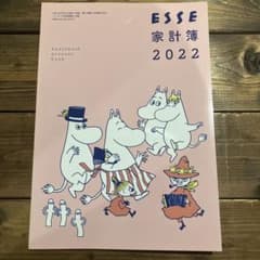 ESSE 家計簿 2022のサムネイル