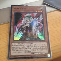 遊戯王ゆきうさぎのサムネイル