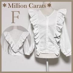 ミリオンカラッツ ラッフルフリルブラウス 肩フリル トップス フライフロント