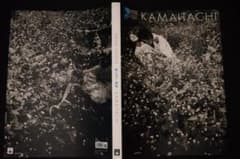 Eikoh Hosoe: Kamaitachi/細江英公 ☆大幅に値下げしました - メルカリ