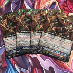 ドーントレスドライブドラゴンのサムネイル