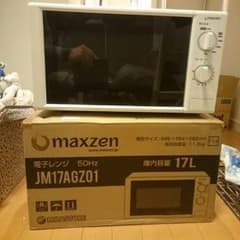 電子レンジ(東日本専用 50Hz)のサムネイル