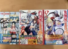 ペアプリ全巻&DVD+公式本5冊全付録+30.5巻+ダブルス王子様+スマッシュ テニスの王子様 ペアプリ 公式ファンブック 19冊セット テニプリ