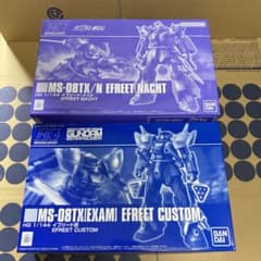 HG 1/144 イフリート改 イフリート・ナハト 2種セット HG 1/144 イフリート改 イフリート・ナハト 2種セット - メルカリ