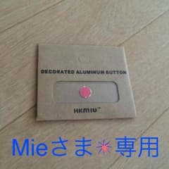 iPhone ボタンシールのサムネイル