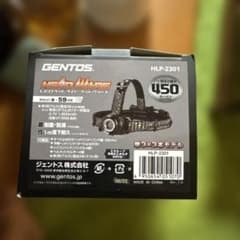 GENTOS ヘッドウォーズ HLP-2301 LEDヘッドライトのサムネイル