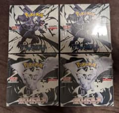 ポケモンカード ブラックボルト ホワイトフレア 計4box シュリンク付き