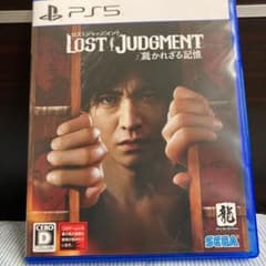 ロストジャッジメント　裁かれざる記憶　PS5ソフトのサムネイル