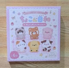 MofuMofuMofu　ちょこん日和　未開封　ミニスクイーズのサムネイル