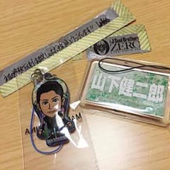 みほじろ様専用♡山下健二郎グッズ♪♪のサムネイル