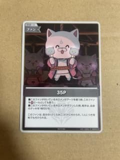 ホロライブカードゲーム ファン 35P プロモ ホロカ - メルカリ