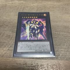 遊戯王　No.90 銀河眼の光子卿　ウルトラのサムネイル