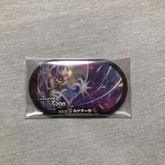 ポケモンメザスタ【ルナアーラ】のサムネイル