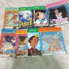 名作アニメ dvd 8枚セット ディズニーなど - メルカリ