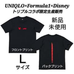UNIQLO Formula1 Disney 限定生産コラボTシャツ L F1のサムネイル