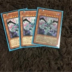 sinスターダストドラゴンのサムネイル