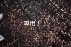 専用のサムネイル