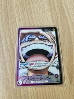 ワンピースカード　新たなる皇帝　リーダーパラレル　紫　モンキー・D・ルフィのサムネイル