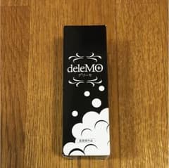 デリーモのサムネイル