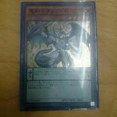 竜剣士ラスターP 遊戯王のサムネイル