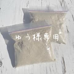 米ぬかのサムネイル