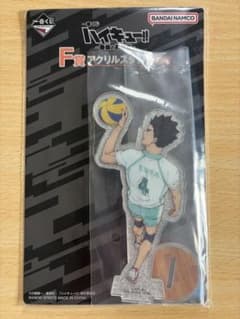 ハイキュー!! 一番くじ　岩泉一　アクリルスタンドのサムネイル