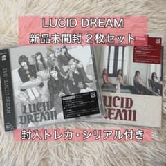 IVE LUCID DREAM 新品未開封 2枚セット 期間生産限定盤 - メルカリ