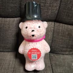 ビーグマボトル レノア アロマジュエル ピンク - メルカリ