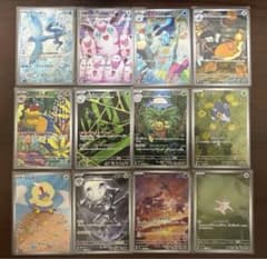 ポケモンカード AR 34枚セット おまけ付き - メルカリ