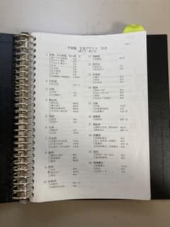 完全版】平岡塾 文法プリント おまけ付き - メルカリ