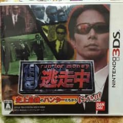 ３ＤＳソフト  逃走中のサムネイル