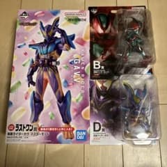 一番くじ 仮面ライダー ゼッツ ガヴ ラストワン B賞 D賞 下位賞セット