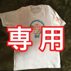 【DAISUKE様専用】ガオフェス2016 朝日ものぼるガオTシャツ ホワイトのサムネイル
