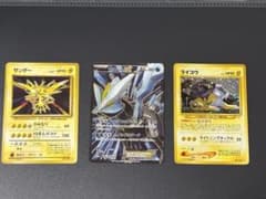 ポケカ】メガゲッコウガex MURの価格は？価格推移と買取相場を徹底分析