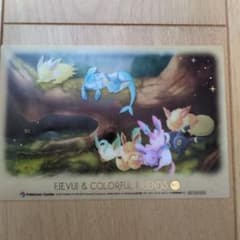 非売品ポケモン イーブイフレンズクリアカード - メルカリ