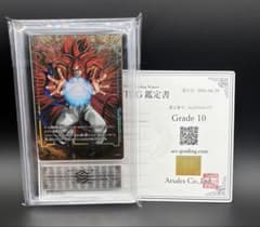 ARS鑑定 Grade10】エナジーマーカー E-130 パラレル - メルカリ