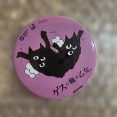 ゲスの極み乙女。 缶バッジ HMV 非売品 - メルカリ