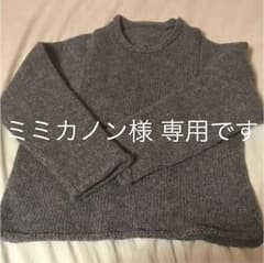 ランフランセダンタン ニット セーター ※値下げしましたのサムネイル