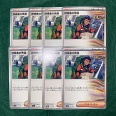 ポケモンカード ブラッキー エーフィ L2 1st edition 2枚セット | Shop