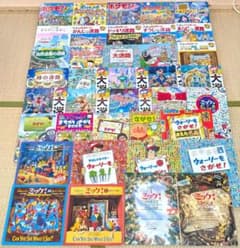 87） 絵本 まとめ売り 大迷路 ミッケ 38冊セット 間違い探し 迷路