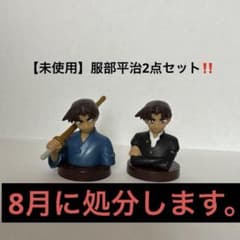 柔*ヂ様 チョコエッグ　名探偵コナン4 服部平治2点セットのサムネイル
