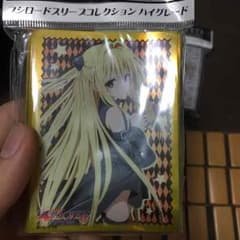 にゃんにゃんぷぅ様専用のサムネイル