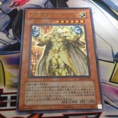 光帝クライス ウルトラのサムネイル