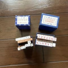 富士印 スタンプセット 2種まとめのサムネイル