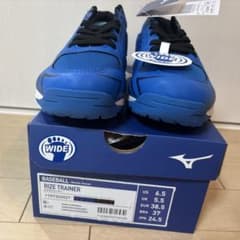 Mizuno ライズトレーナー　クールブルーのサムネイル