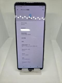 Xperia 5 IIフロストシルバー SIMフリ 一美品 Xperia 5 II フロストシルバー SIMフリ ー美品 - メルカリ