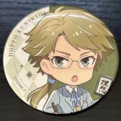 文豪ストレイドッグス 国木田独歩 缶バッジのサムネイル